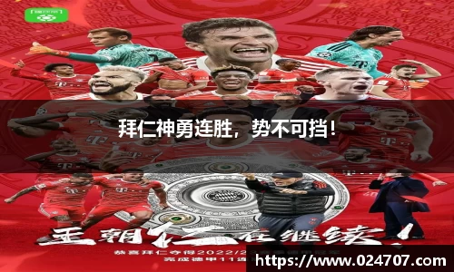 完美体育app下载安装