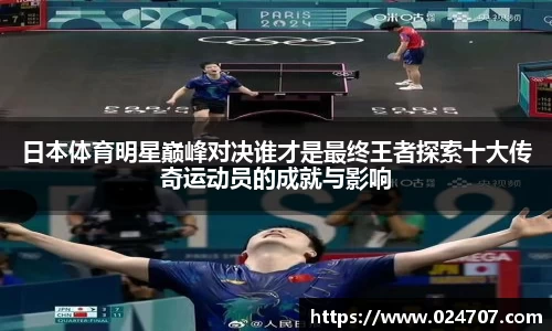 完美体育在线入口官网