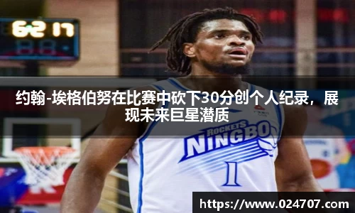 完美体育在线入口官网