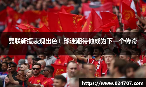 完美体育app下载安装