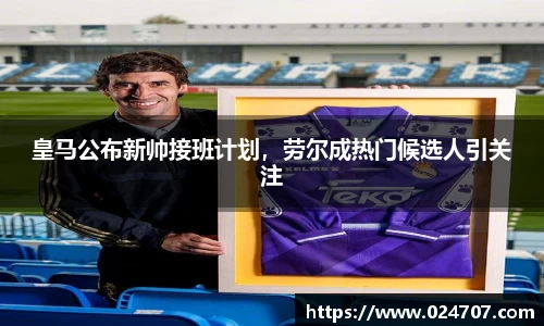 完美体育在线入口官网