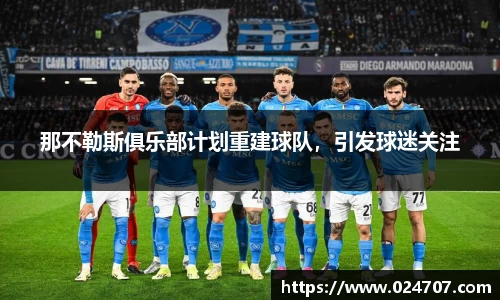 完美体育官网