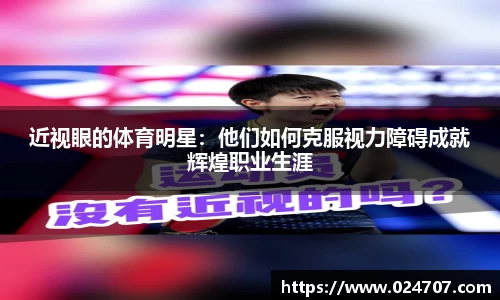 完美体育app下载安装