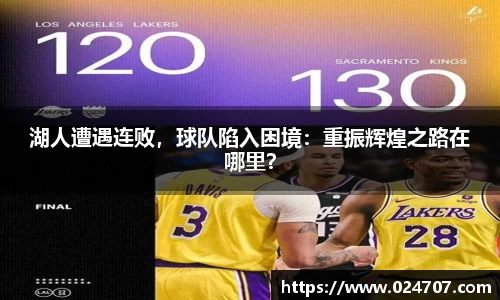 完美体育在线入口官网
