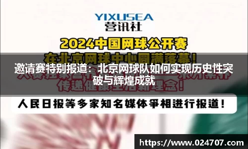 完美体育在线入口官网