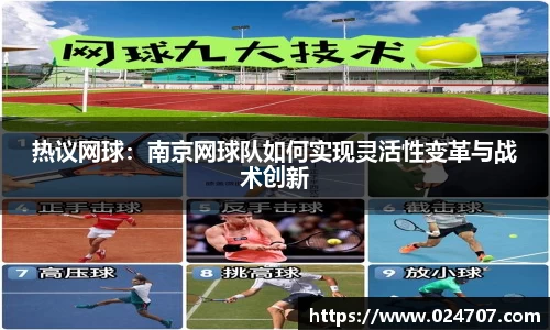 完美体育在线入口官网