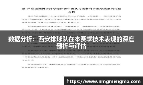 完美体育