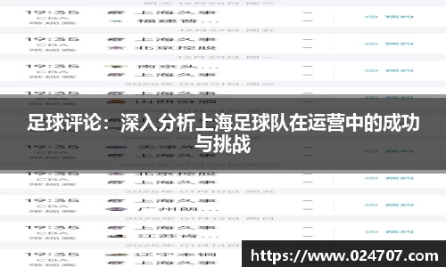 完美体育在线入口官网