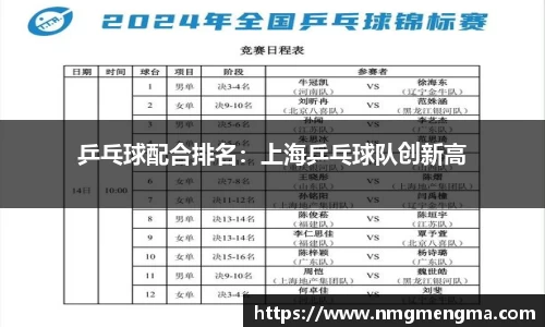 完美体育官网