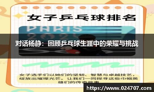 完美体育app下载安装