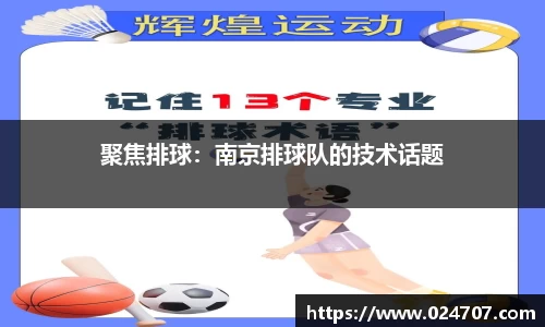 完美体育官网