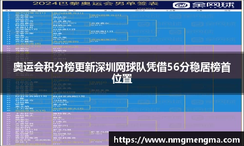完美体育官网
