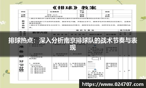 完美体育在线入口官网