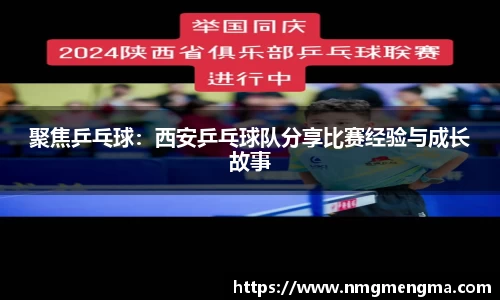 完美体育在线入口官网