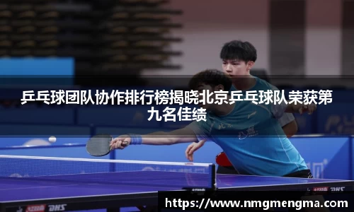 完美体育官网