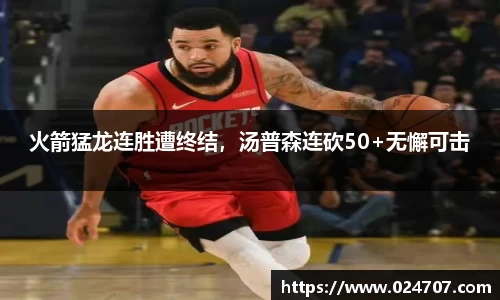 完美体育在线入口官网