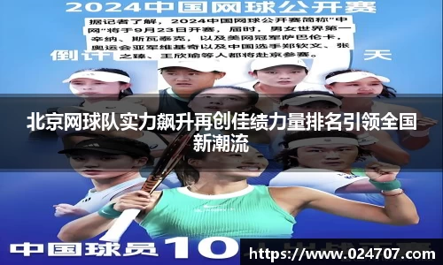 完美体育在线入口官网