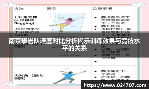 完美体育app下载安装