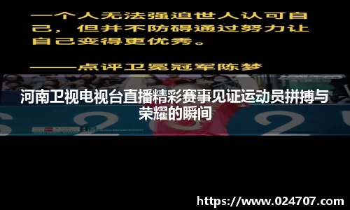 完美体育
