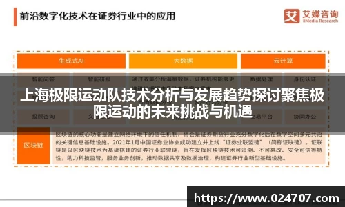 完美体育app下载安装