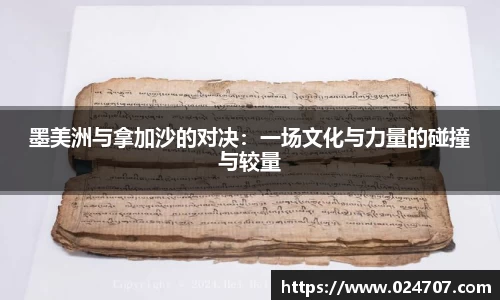完美体育app下载安装