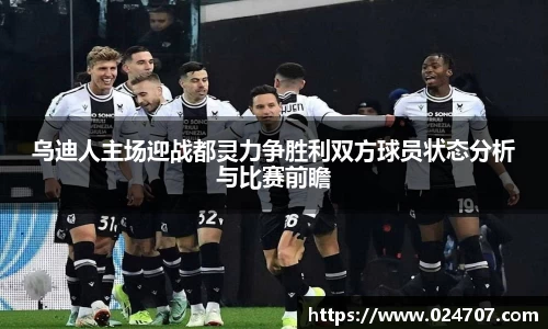 完美体育在线入口官网