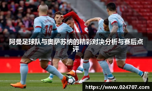 完美体育app下载安装
