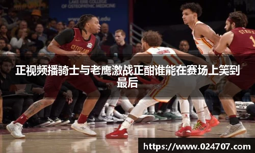 完美体育在线入口官网