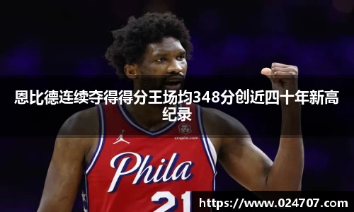 完美体育在线入口官网