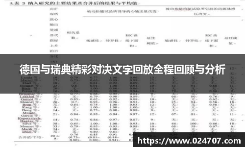 完美体育