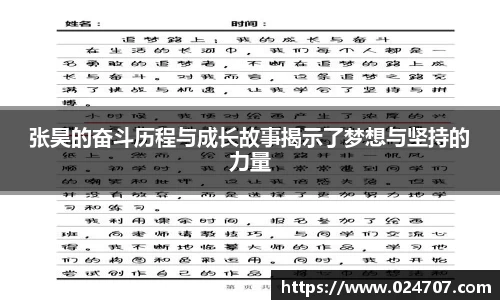 完美体育app下载安装