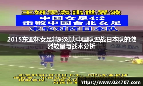 完美体育app下载安装