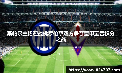 完美体育官网