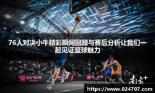 完美体育在线入口官网