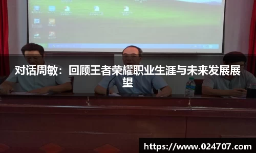 完美体育官网