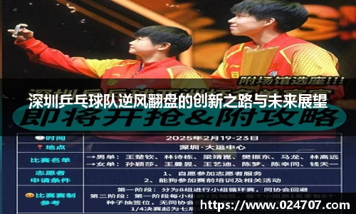 完美体育在线入口官网