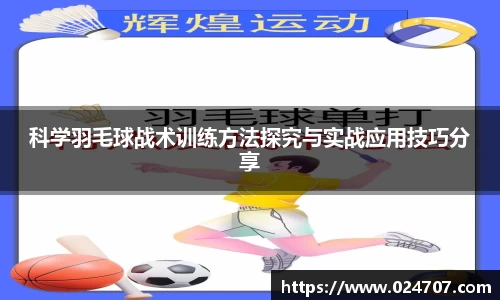 完美体育官网