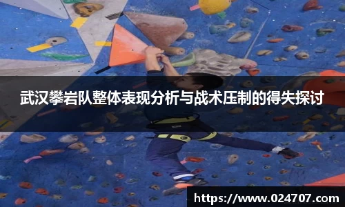 完美体育在线入口官网