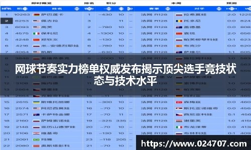 完美体育官网