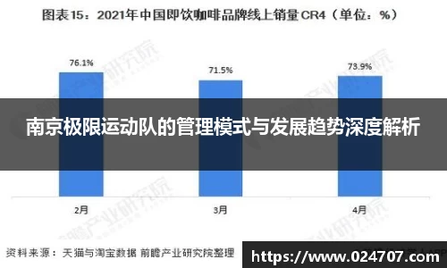 完美体育app下载安装