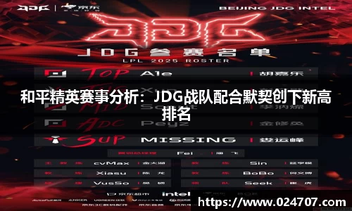 完美体育在线入口官网