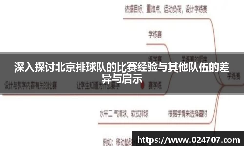 完美体育官网