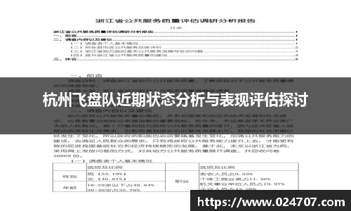 完美体育在线入口官网