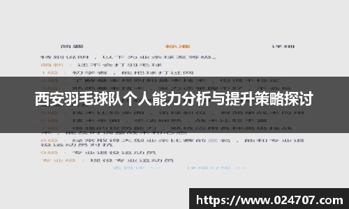 完美体育