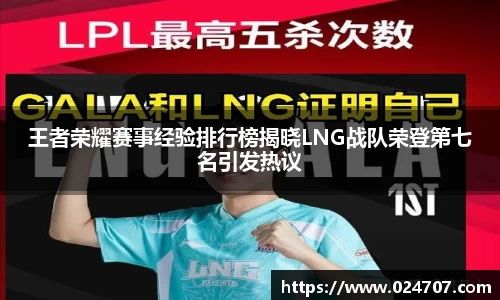 完美体育在线入口官网