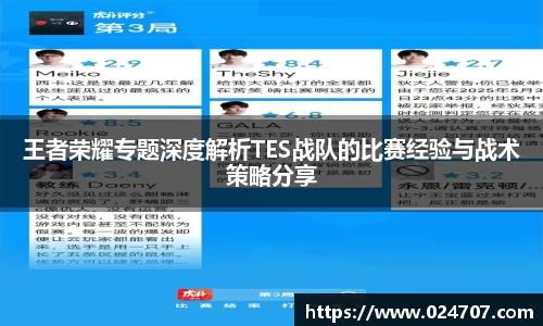 完美体育app下载安装