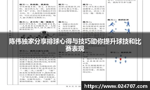 完美体育官网