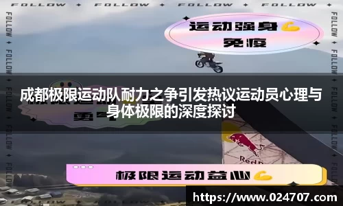 完美体育