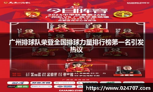 完美体育app下载安装